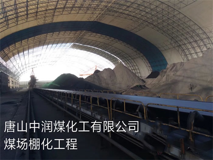 合山网架钢结构工程有限公司